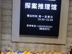 -CLUE演绎实景剧本杀(江南西店)