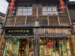 -三坊七巷历史文化街区