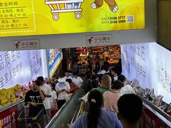-旺豪超市(胜利购物广场店)