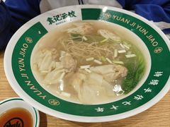 -袁记云饺(龙岗星悦城店)