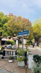 -新蝶变皮肤管理中心