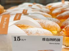 -早安巴黎(四季坊店)
