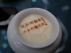 -乡村馕坑肉·烧烤·新疆菜·本地人更爱吃(阿勒泰首店)