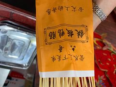 -新五爱道夜市