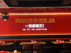 -胖哥俩肉蟹煲(学林街店)