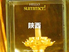 -法门文化景区-合十舍利塔