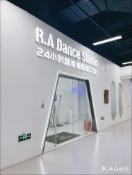 -R.A Dance智能自助舞蹈练习室