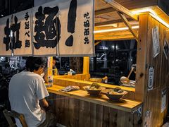 -智香甜品店