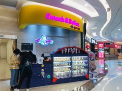 -堆叠冰淇淋(同德昆明广场店)