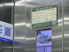 -百荣世贸商城