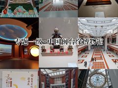 -中国闽台缘博物馆