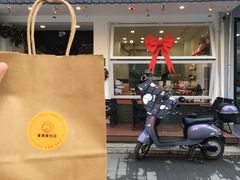 -雀食面包店(钟楼店)