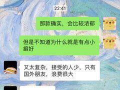 西红柿烘焙汤-Eckl’s爱氏热狗(猫街店)