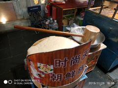 -朝鲜族打糕(时尚天河店)