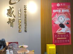 -感智盲人按摩·艾灸·肩颈SPA(岗厦店)