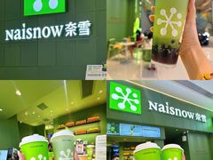 -东莞海德汇一城