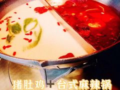 -湊湊火锅·茶憩(新中关购物中心店)
