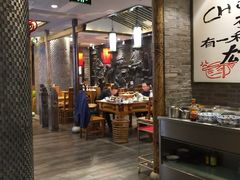 -沪小二炭火蛙锅(淮海中路美食不夜城店)
