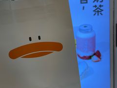 -果呀呀(国金街店)
