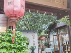 -张鸟园农家乐(张鸟园店)