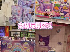 -TOYSRUS玩具反斗城(上海万象城店)