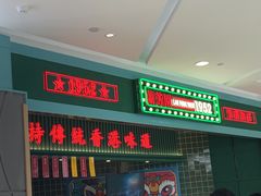 -兰芳园丝袜奶茶(亦庄大族店)