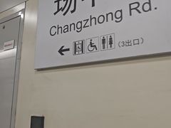 -宝山日月光中心