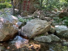 -京东石林峡风景区