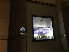 -北京西藏大厦酒店