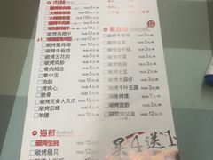 -手抄板凳江南菜(湖滨商业街店)