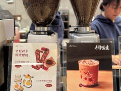 -去茶山(重庆万象城店)