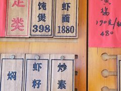-御面斋精品面馆
