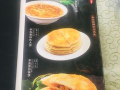-李连贵熏肉大饼(沈阳站店)