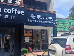 -鼓楼(西湖风景名胜区)