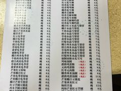 -喜盈门保健甜品店