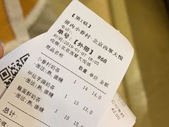 -厝内小眷村(西单大悦城店)