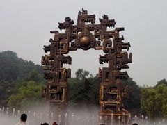 android_upload_pic-北山公园