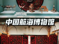 -上海中国航海博物馆