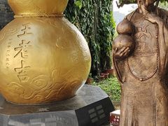 -广州神农草堂中医药博物馆