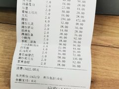 -弓虽昌焖烧鸡(大竹林店)