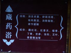 -云涛森林温泉