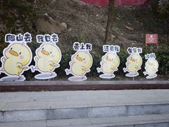 -秦岭终南山世界地质公园翠华山景区