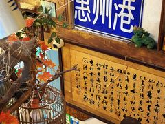-惠康汤粉店(惠新中街店)