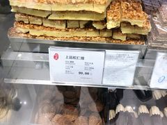 -上海哈尔滨食品厂(淮海中路店)