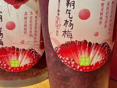 -奈雪的茶(红谷滩万达广场店)