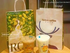 黄玫瑰拿铁-瑞幸咖啡(梅花园地铁站店)