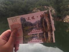 -大连冰峪旅游度假区