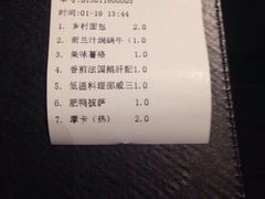 -Mr.Fat Duck肥鸭先生西餐厅