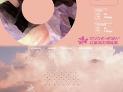 -成都银泰中心in99