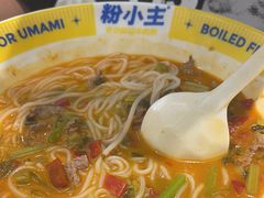 -粉小主·贵州酸汤牛肉粉(南京仙林金鹰店)